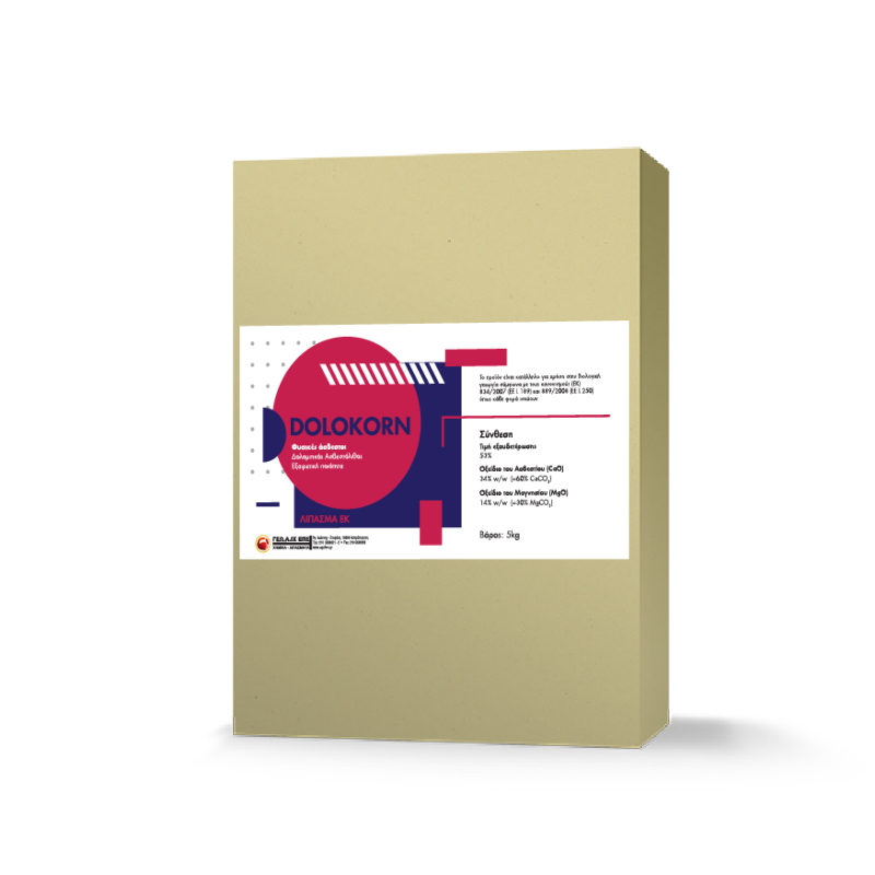 DOLOKORN-ΒΙΟΛΟΓΙΚΟ-ΕΔΑΦΟΒΕΛΤΙΩΤΙΚΟ-WWW.BIOMASTORES.GR DOLOKORN ΒΙΟΛΟΓΙΚΟ ΕΔΑΦΟΒΕΛΤΙΩΤΙΚΟ WWW.BIOMASTORES.GR
